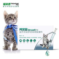 【半年套餐】博来恩 2.5kg以内猫用 体内外驱虫滴剂